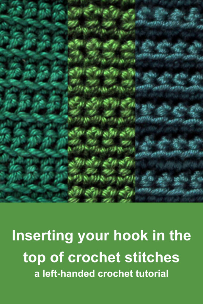 Three samples of double crochet, one worked through front loops, one through both loops and one through back loops